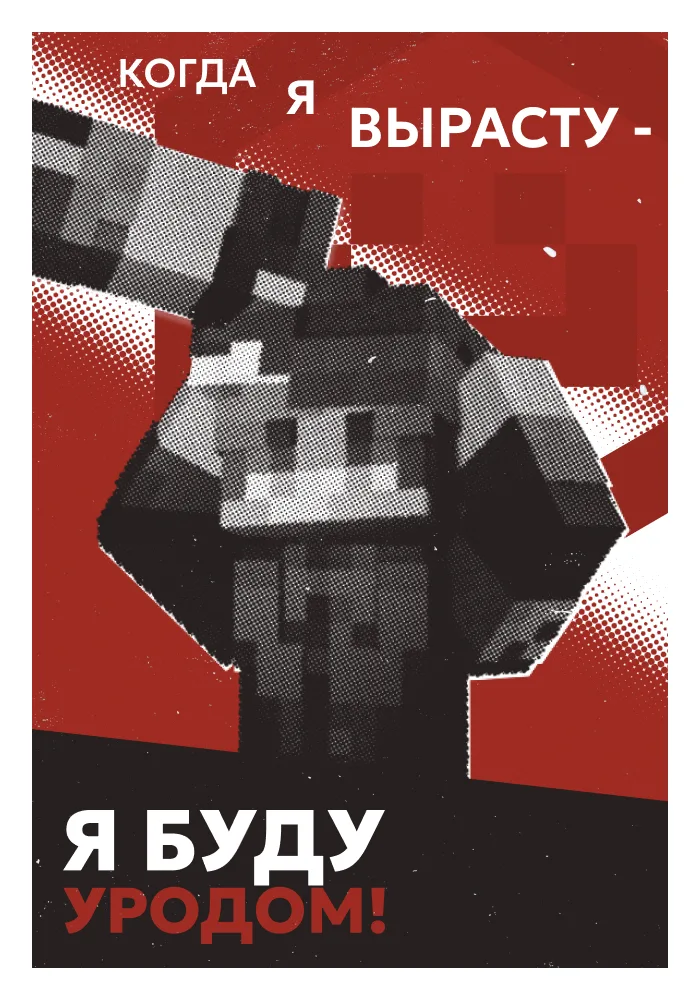 Slide 31